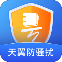 号簿助手app