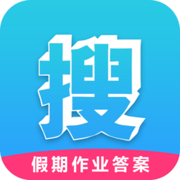 假期作业答案app