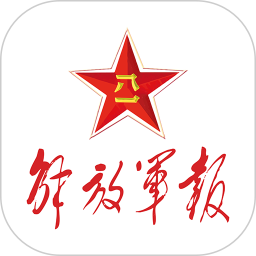 解放军报app