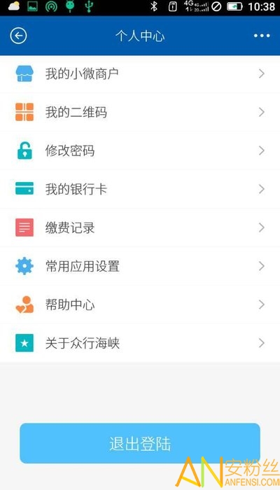 众行海峡app官方版