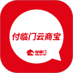 付临门云商宝app