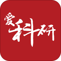 爱科研app