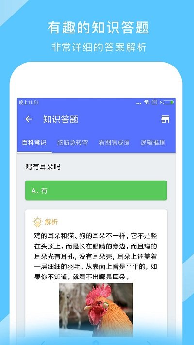 中国地图app高清版