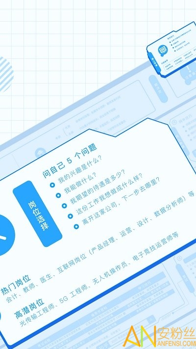 知乎直播app