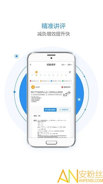 极课云app