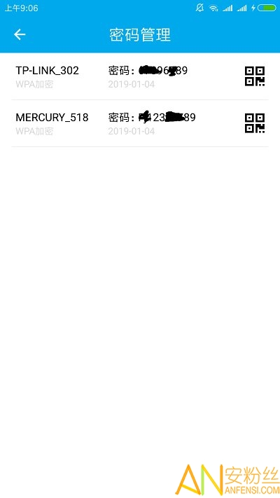 wifi密码查看神器