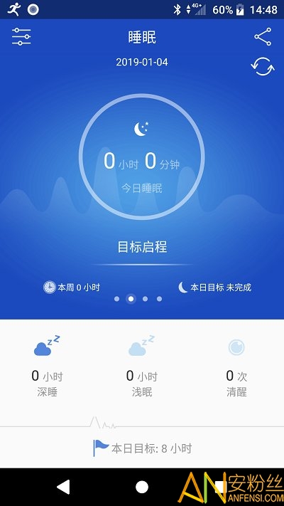 优活手环app