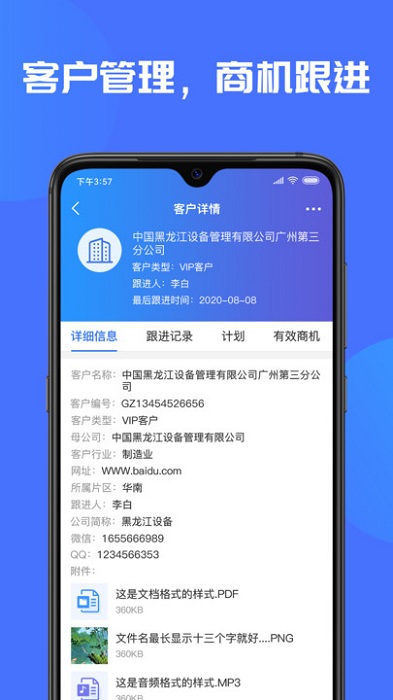 盛云猫app
