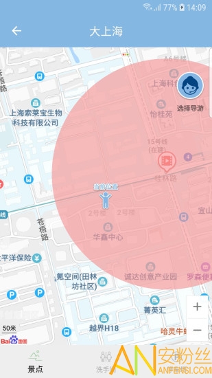 智游江山官方版下载