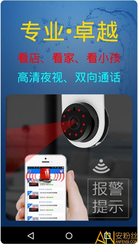 大众电子眼app