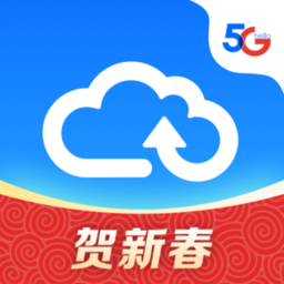 天翼企业云盘app