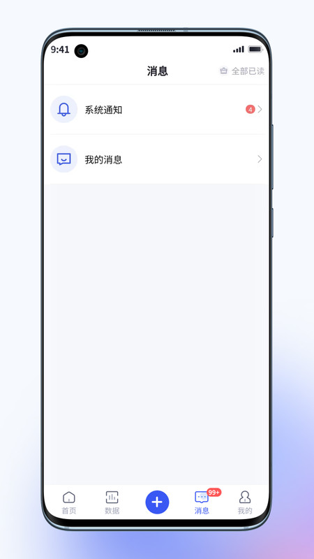 乌镇大管家app