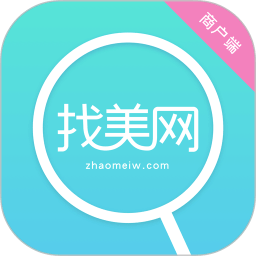 找美网商户端app