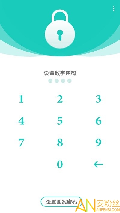 私享相册app