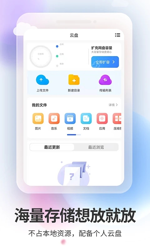 双子星app