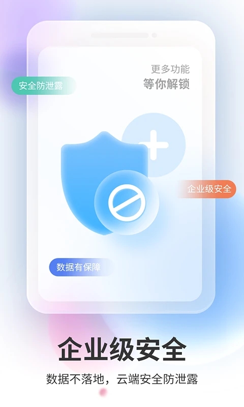 双子星app