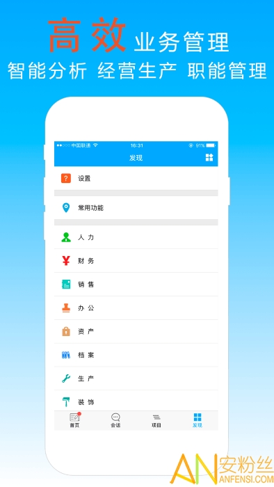 宜众app
