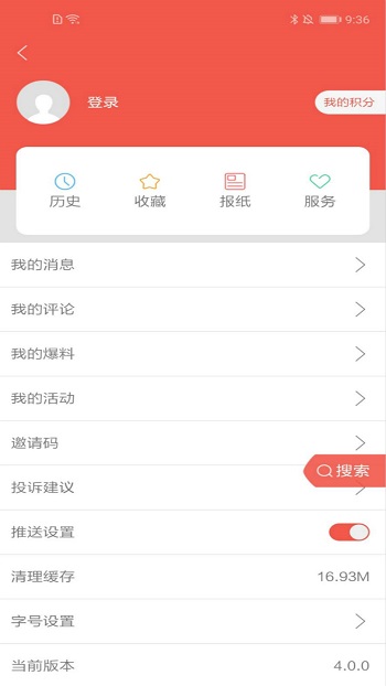 柳州1号官方版