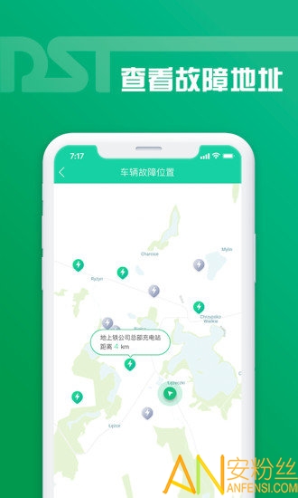 老铁助手app