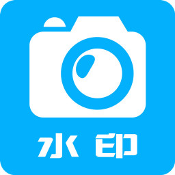 水印相机大师手机版app