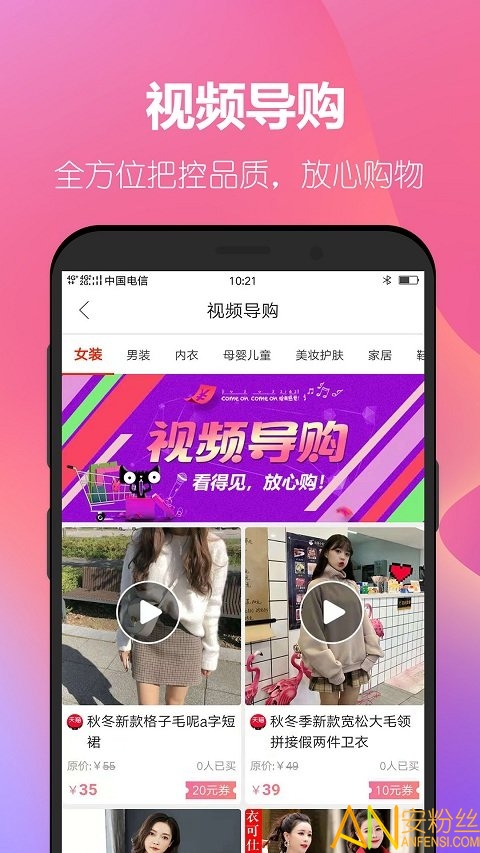 省钱计划app