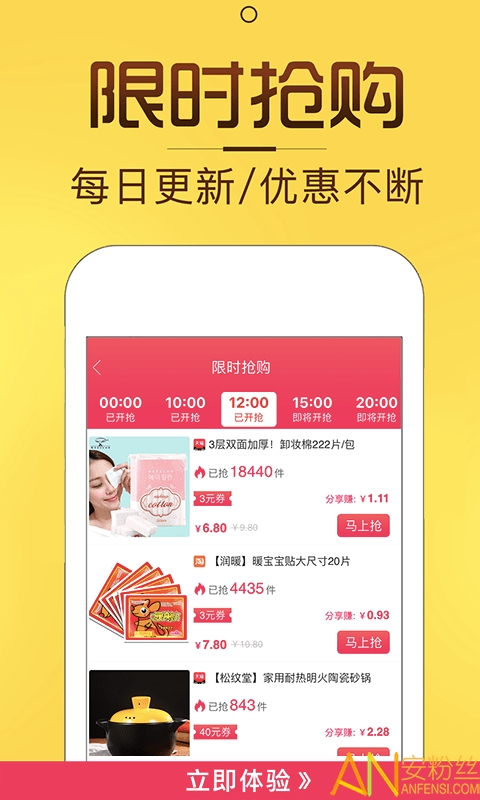 淘券猫app