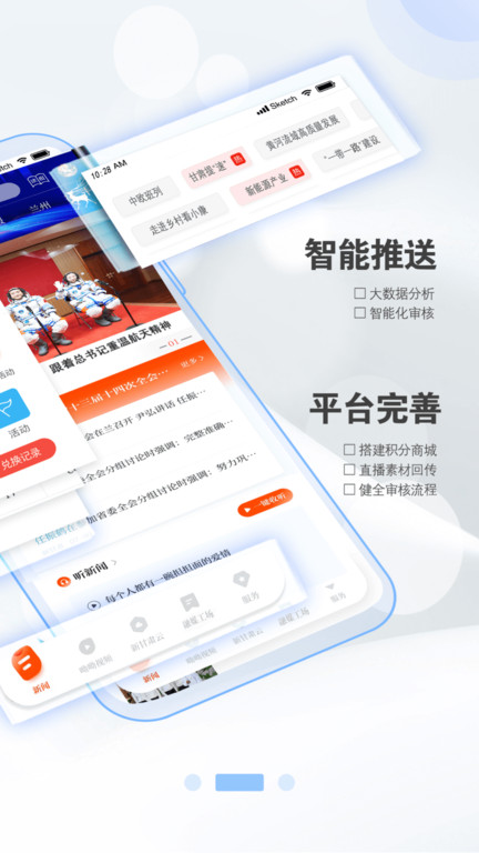 健康新甘肃健康码app(改名为新甘肃)