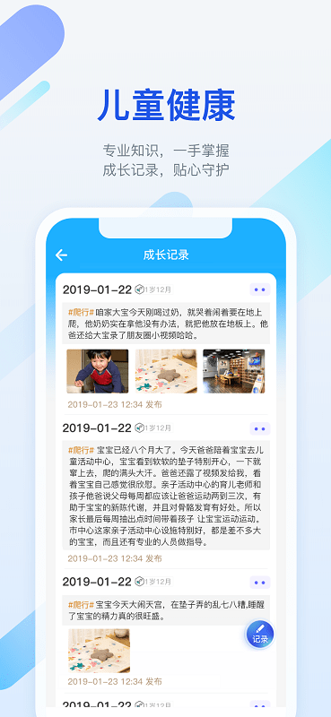 金苗宝app最新版本