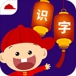 阳阳儿童识字早教课程app