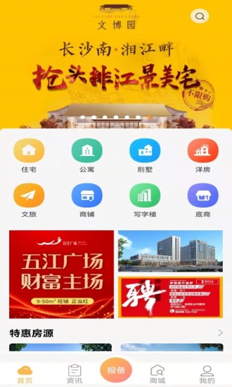 壹佳优选小店