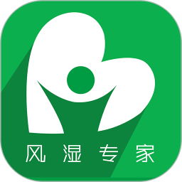 风湿专家app