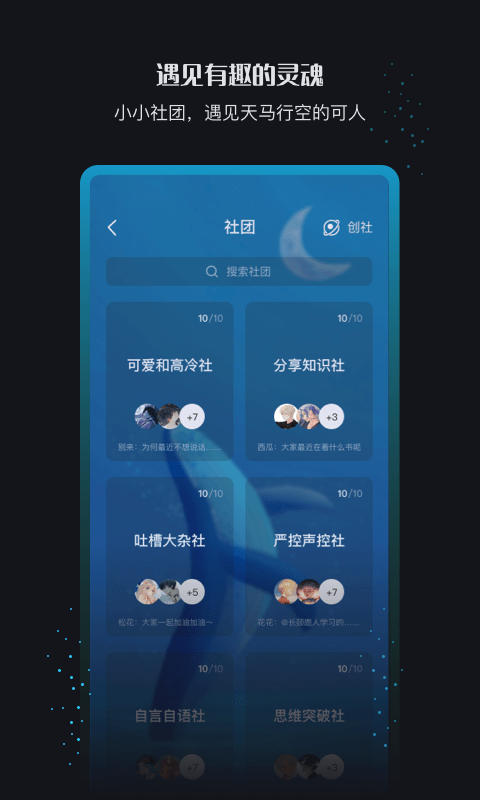 声昔最新版