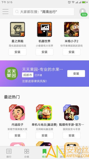 联想手机应用中心(联想游戏中心)