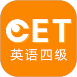 英语四级听力手机软件