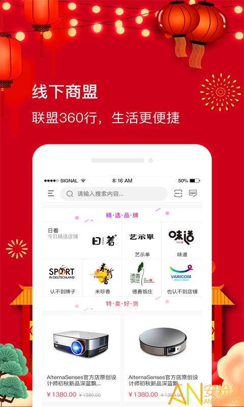 一直花app