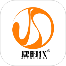 捷时代最新版