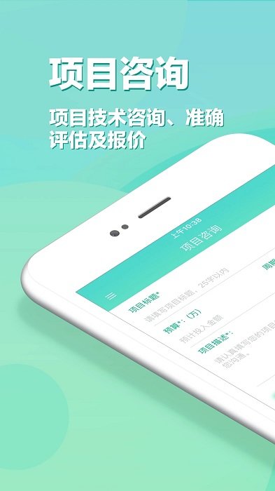 app开发最新版