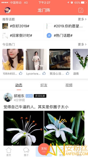 习水生活网手机版