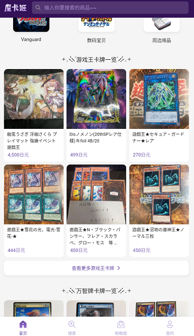 魔卡姬app
