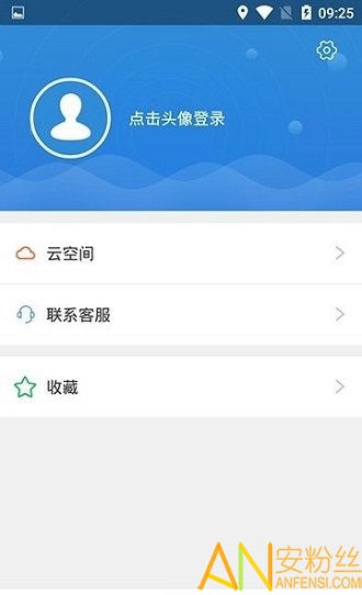 济企通app