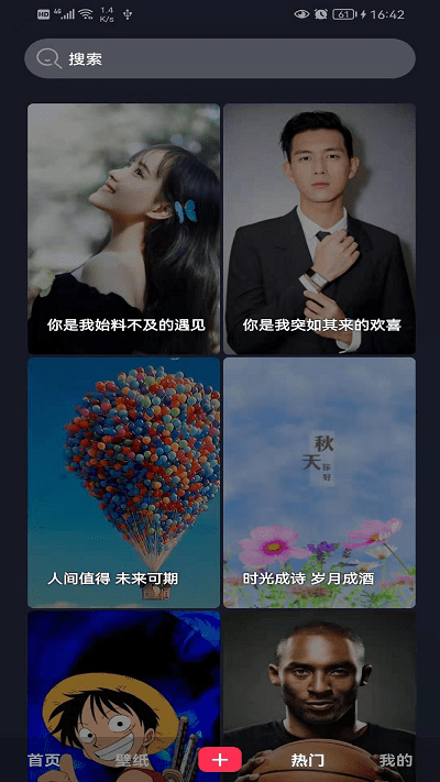 随灵桌面app