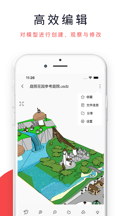 3dmax模型浏览器app