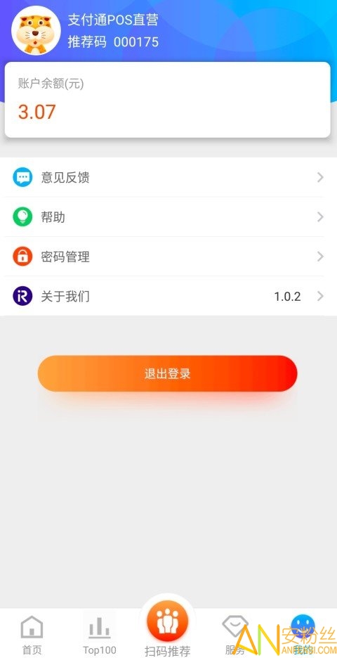 最江津app客户端
