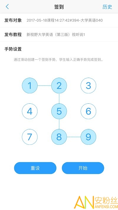 u校园教师端