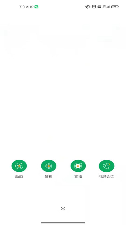 能康大医生app
