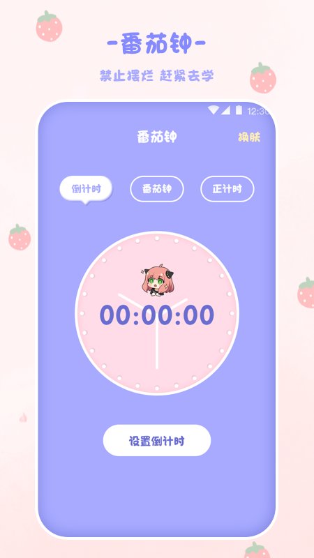 emmo计算器app