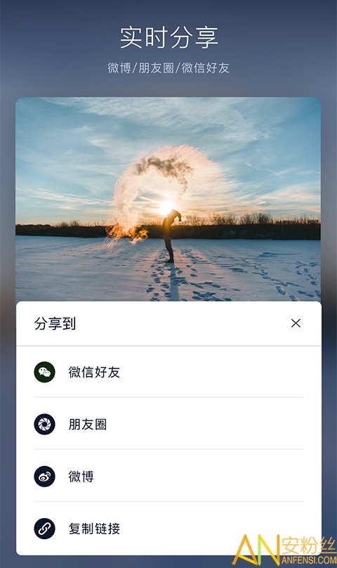 视迹簿app