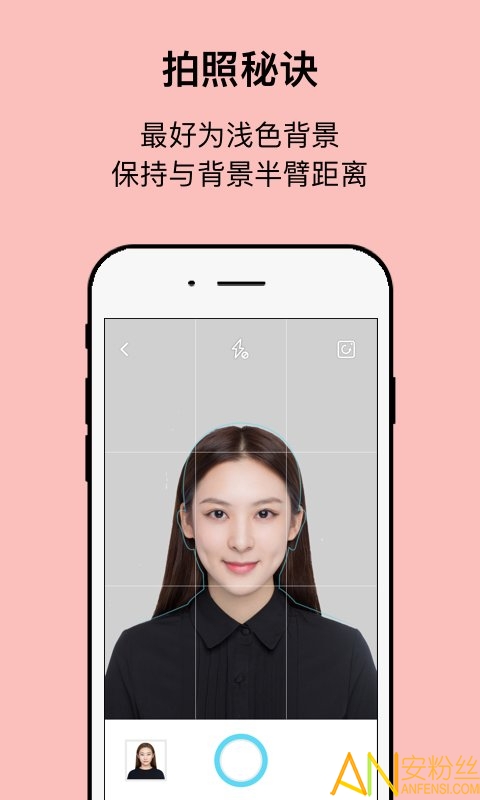 工作求职证件照相机手机版