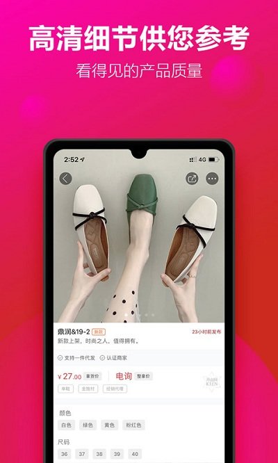 开山网最新版