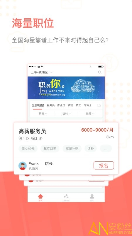 脉芽糖app
